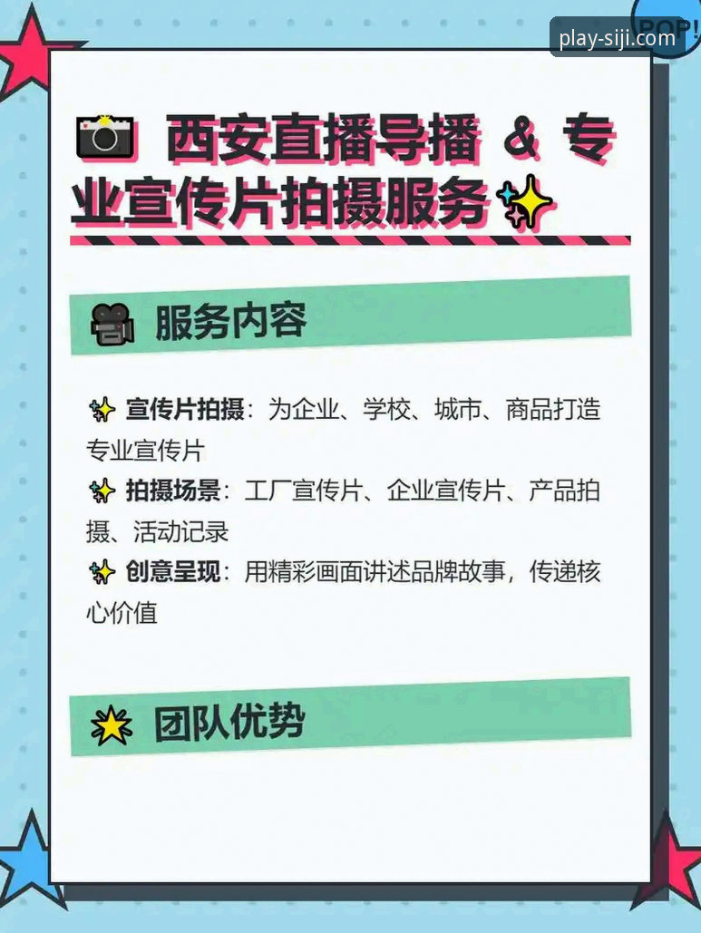 四季体育赛事直播 四季体育赛事直播平台深度评测:移动端与PC端全场景体验分析