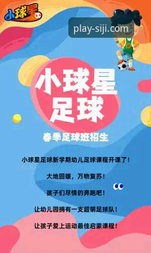 四季体育官网下载iOS版 四季体育官网下载iOS版:从零到高清直播的完整指南