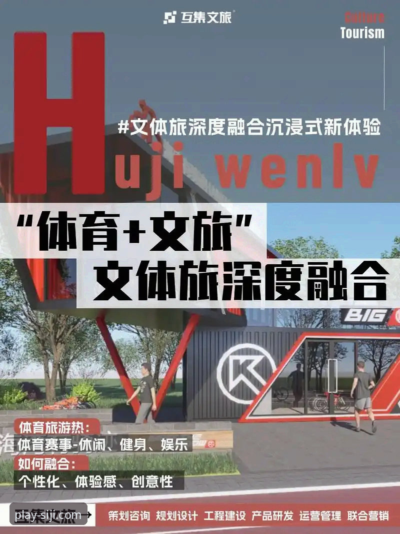 四季体育娱乐体验完整指南：从平台选择到深度应用